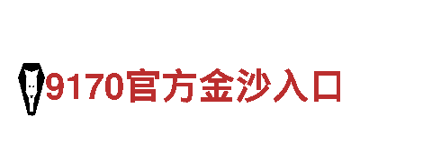 专业机械企业公司-半岛官方提供高效机械解决方案